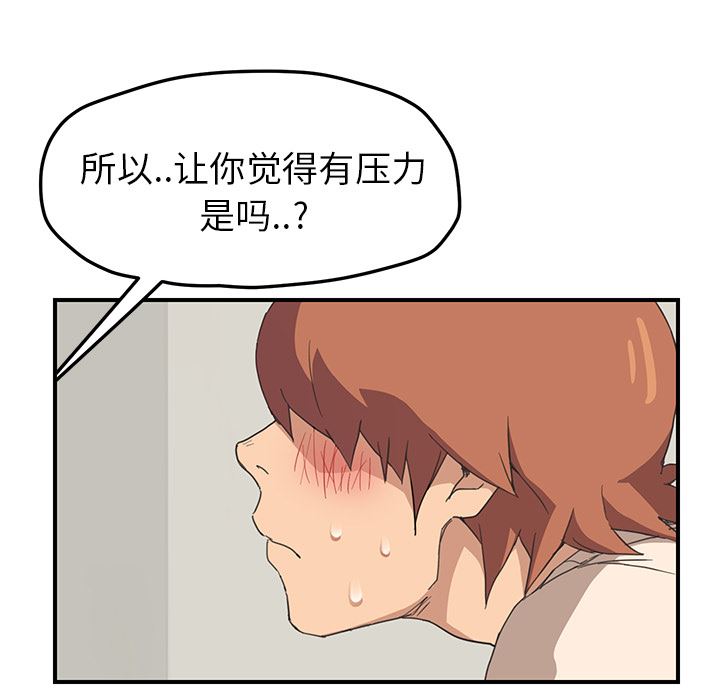 继母：46-21