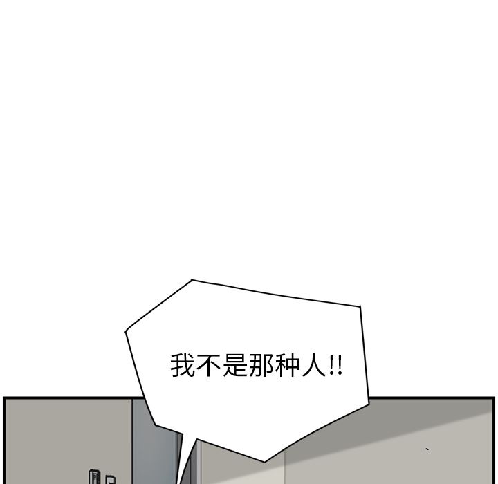 继母：46-24
