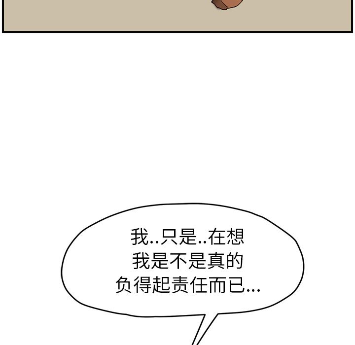继母：46-26