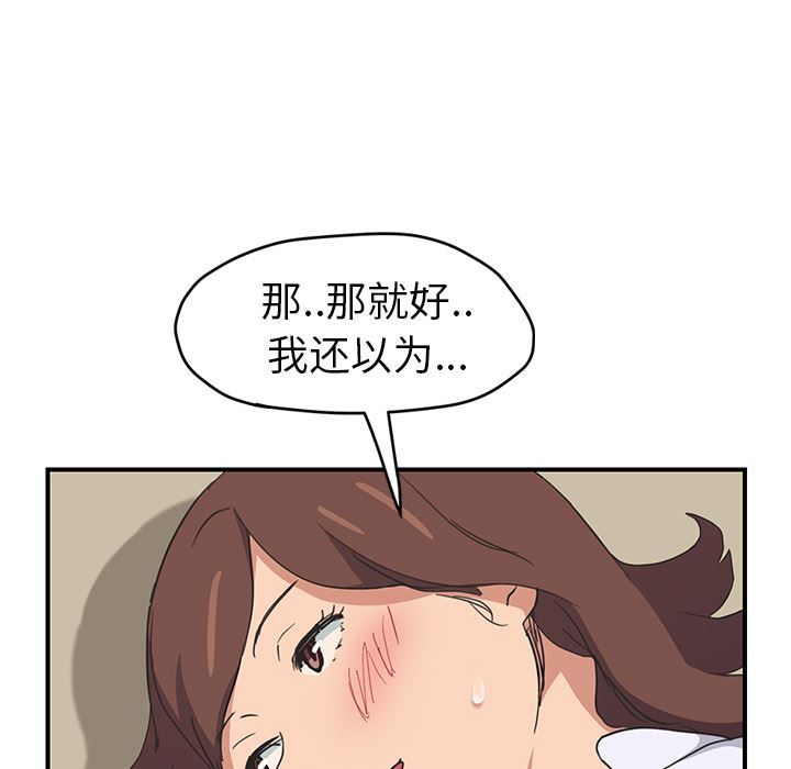 继母：46-28