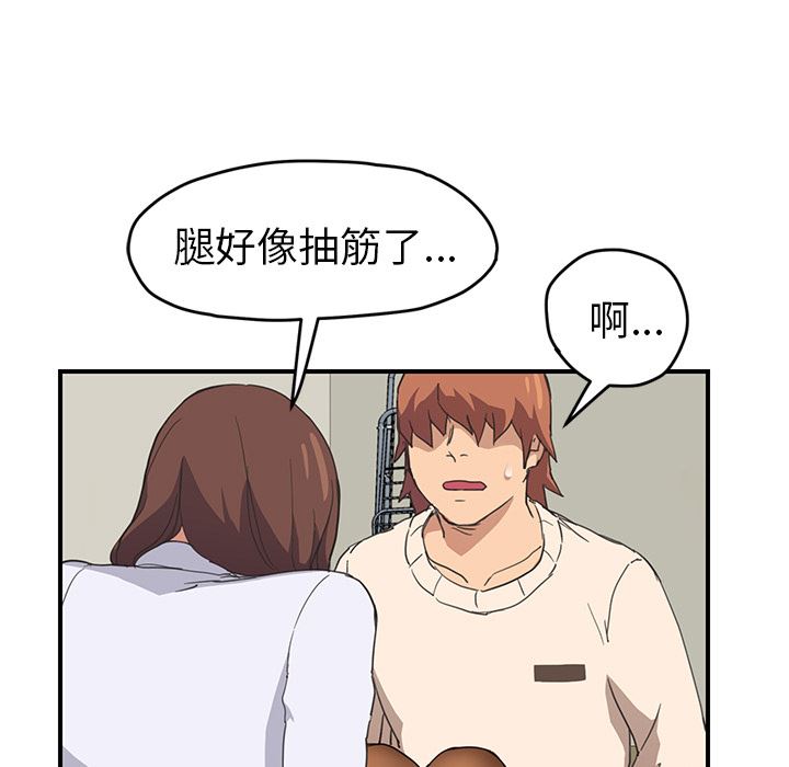 继母：46-31