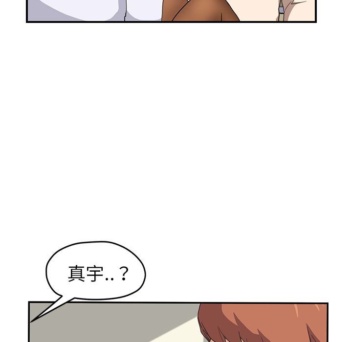 继母：46-32