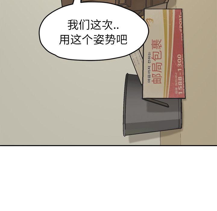 继母：46-37