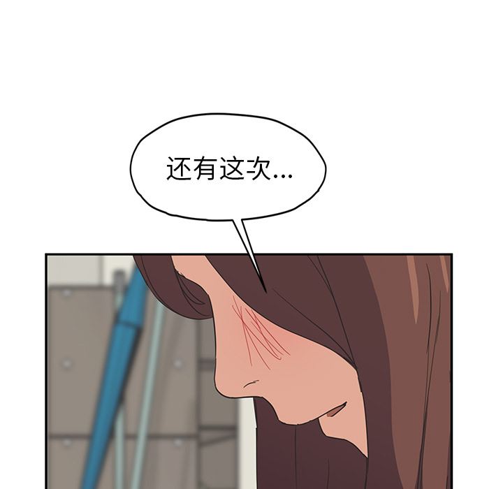 继母：46-38