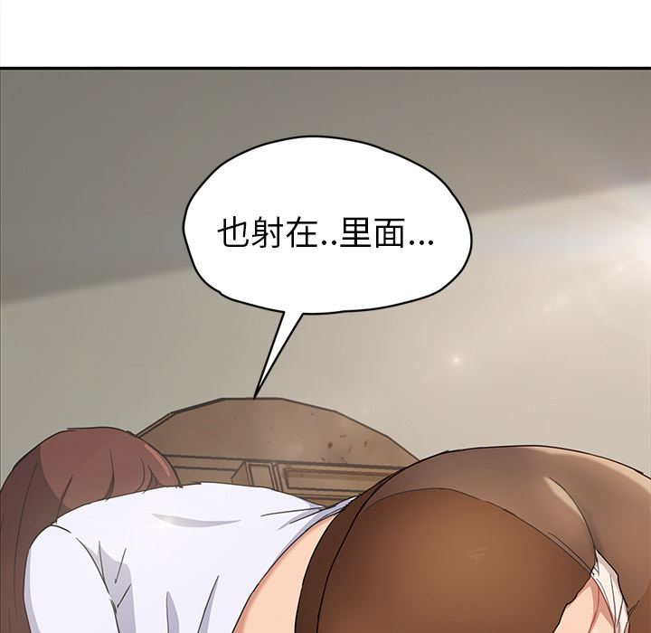 继母：46-40