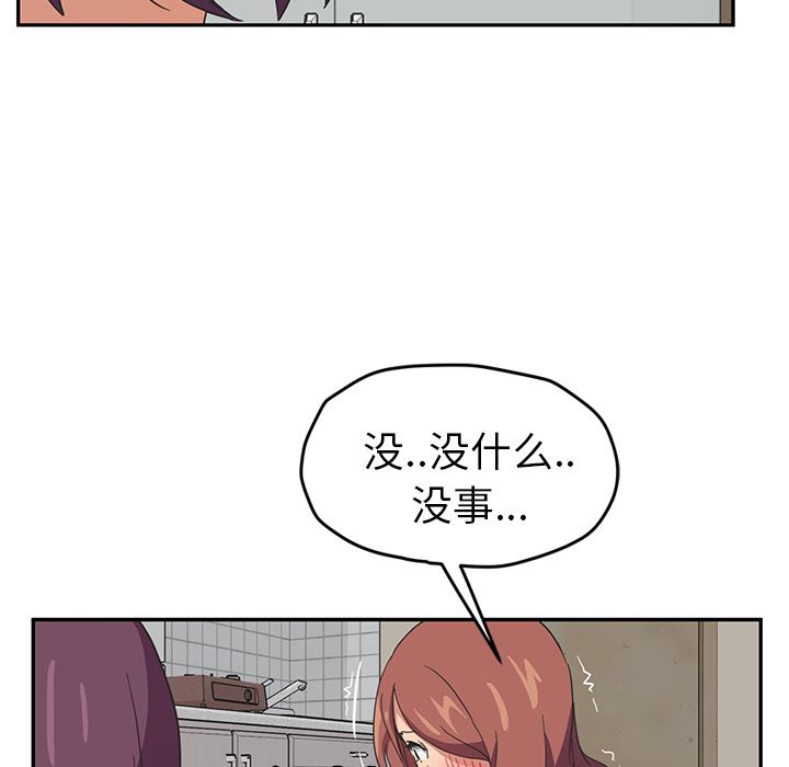 继母：46-46