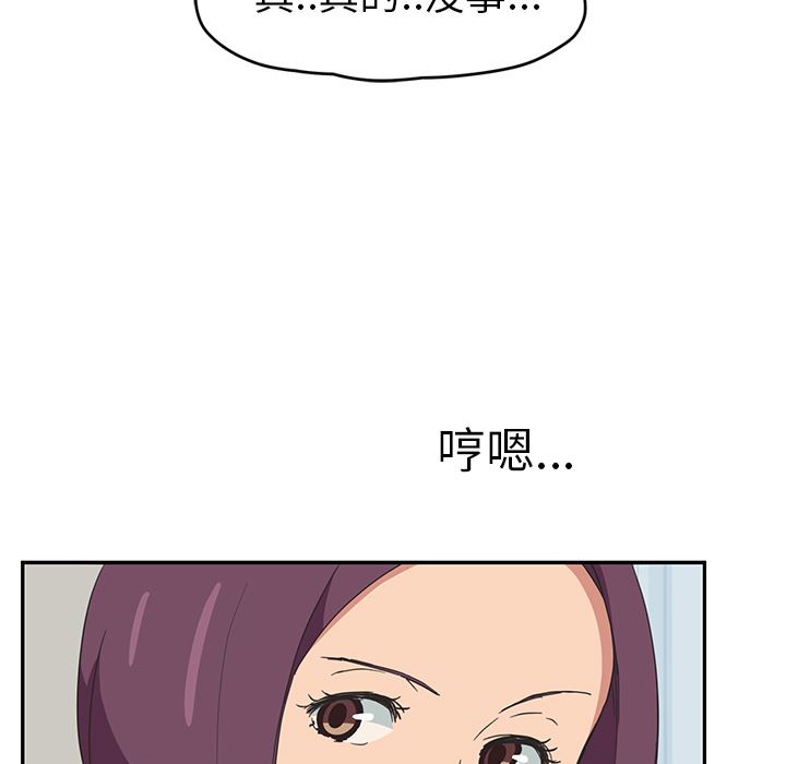 继母：46-49