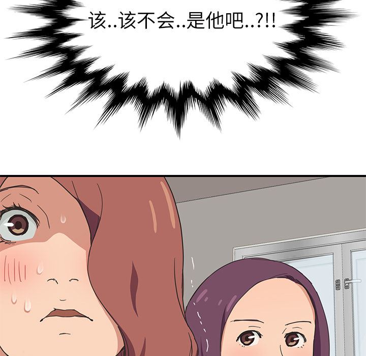 继母：46-56