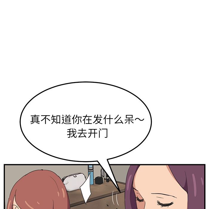 继母：46-59