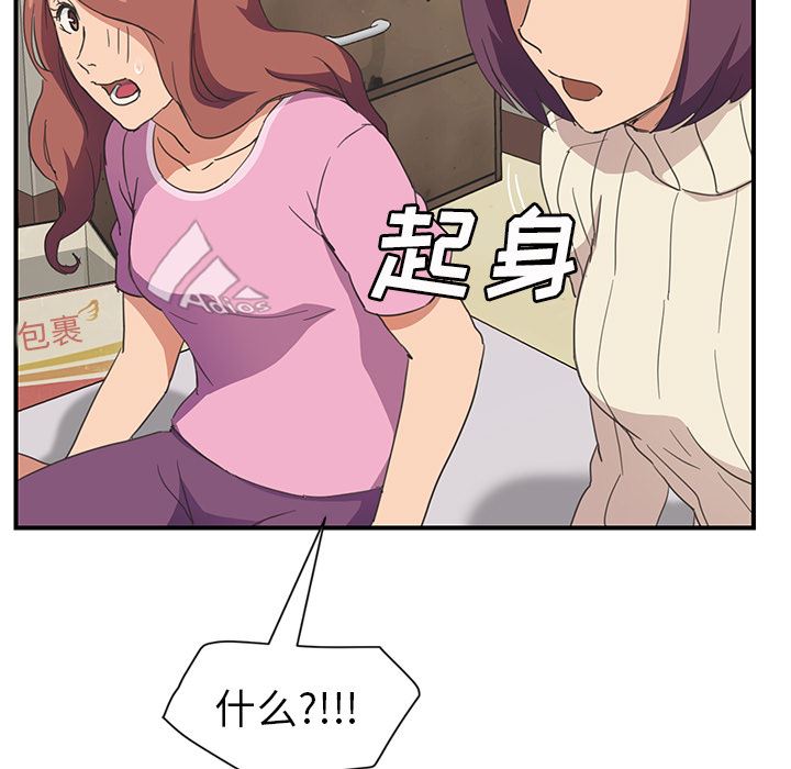继母：46-60