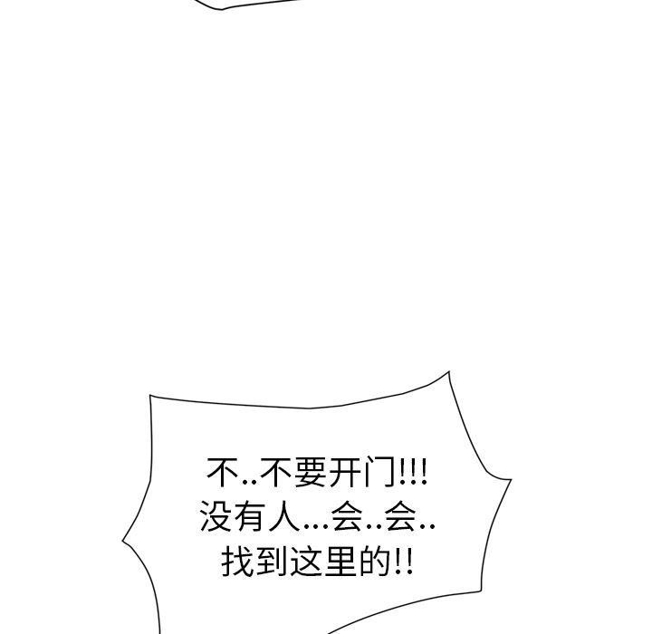 继母：46-61