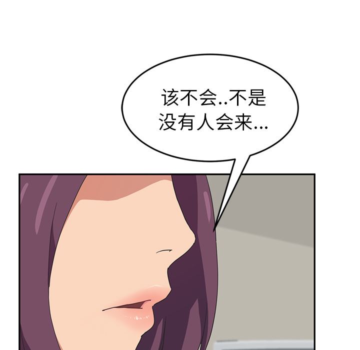 继母：46-70