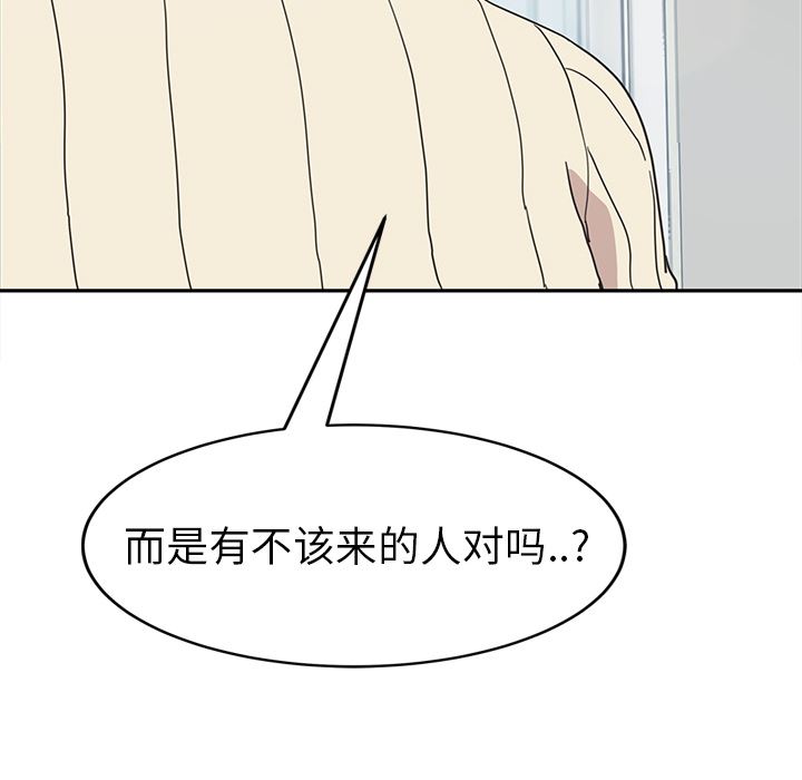继母：46-73