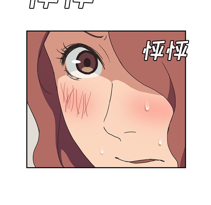 继母：46-75