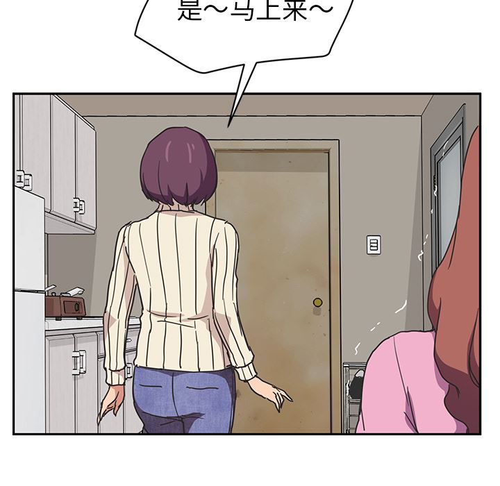 继母：46-79
