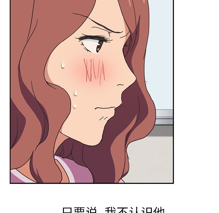 继母：46-81