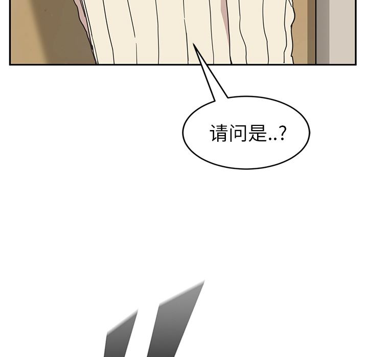 继母：46-84