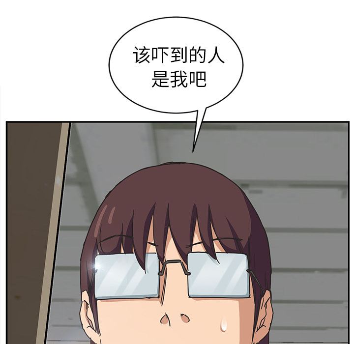 继母：46-89