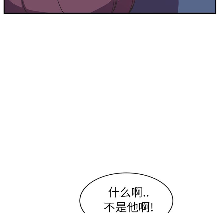继母：46-91