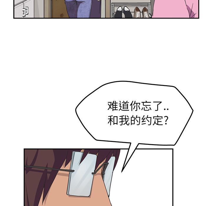继母：46-94