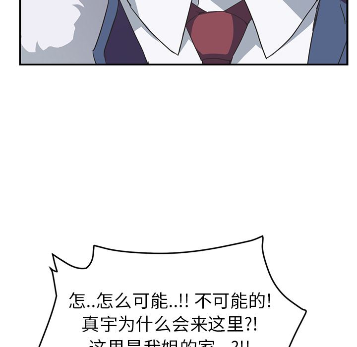 继母：46-99