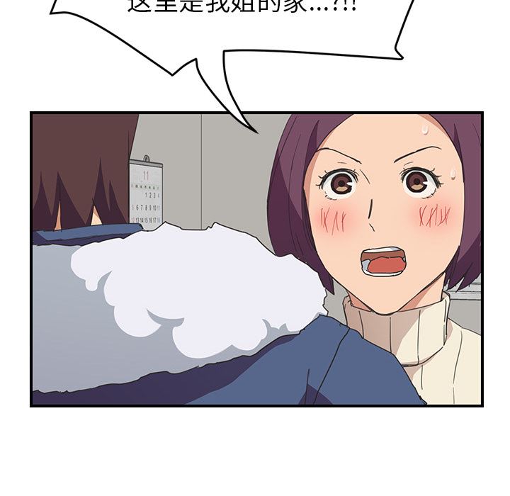 继母：46-100