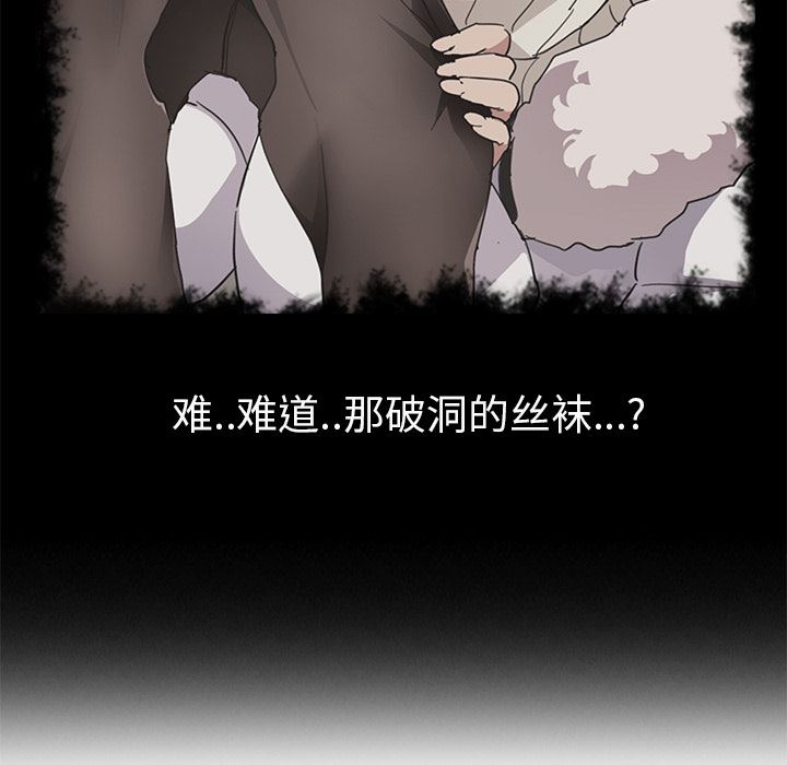 继母：46-103