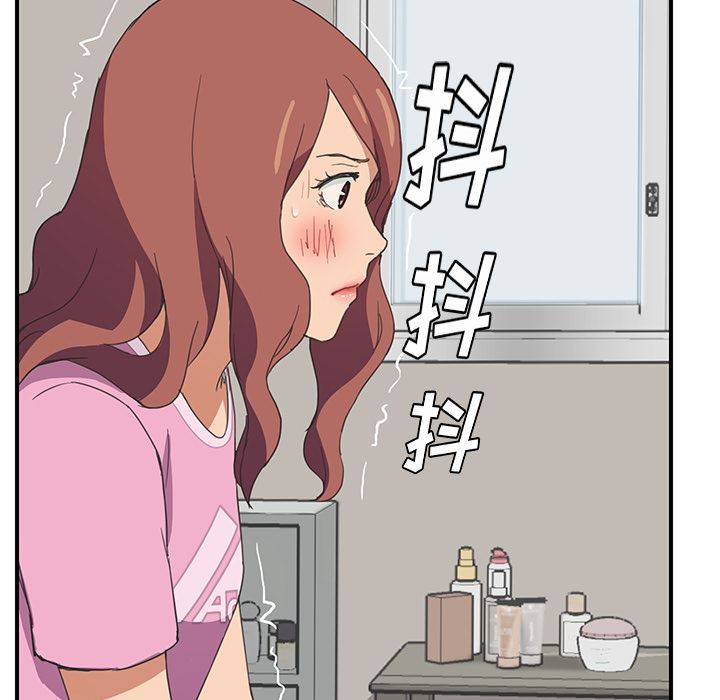 继母：46-107