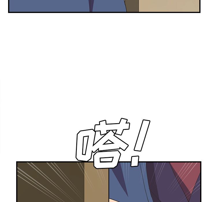 继母：46-110
