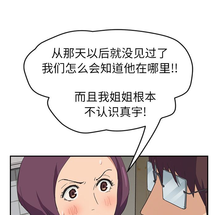 继母：46-119