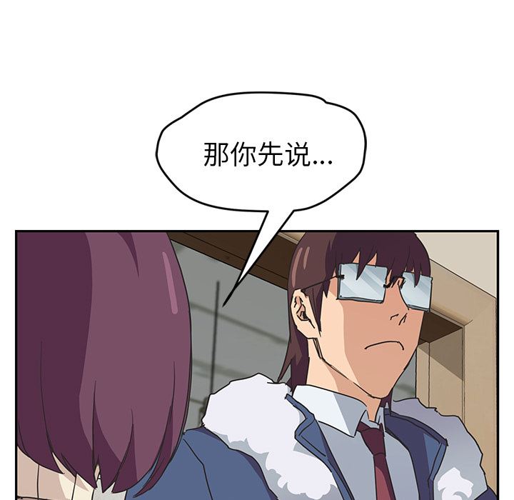 继母：46-124
