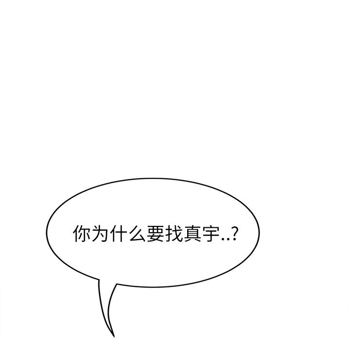继母：46-126