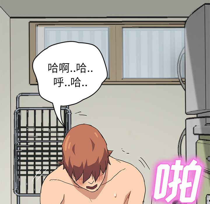 继母：46-132