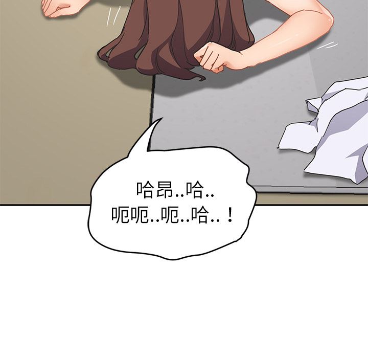 继母：46-134