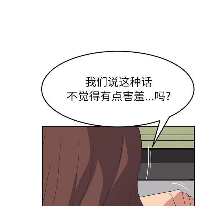 继母：46-139