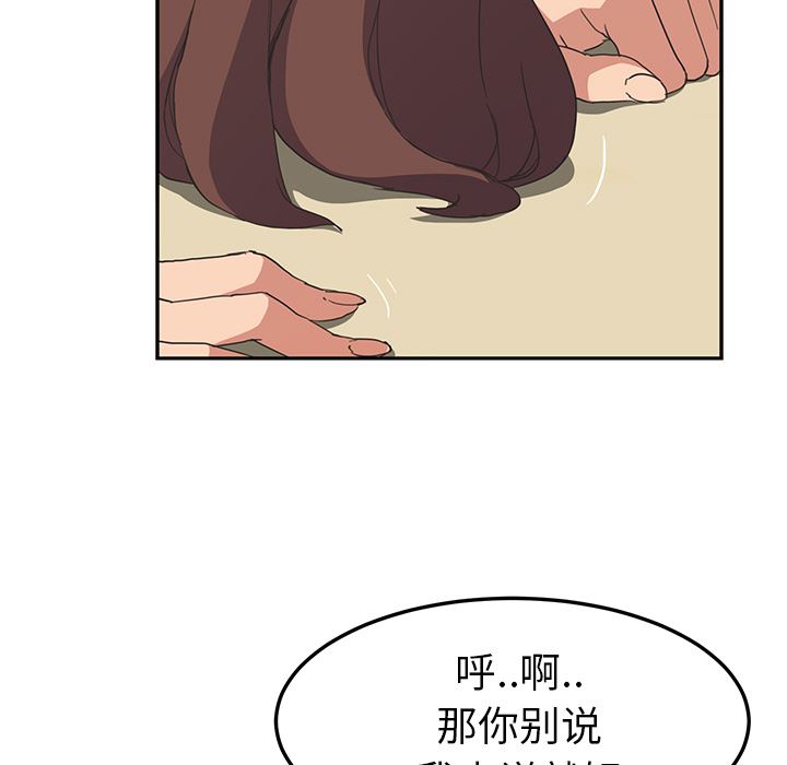 继母：46-140