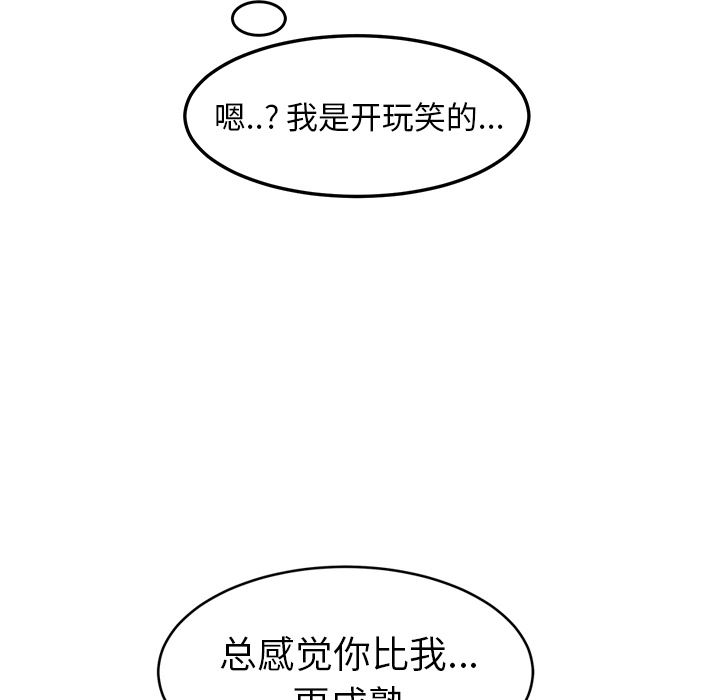 继母：46-143