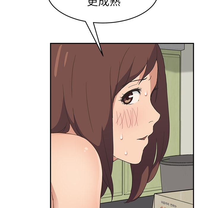 继母：46-144