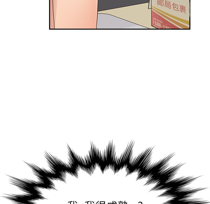 继母：46-145