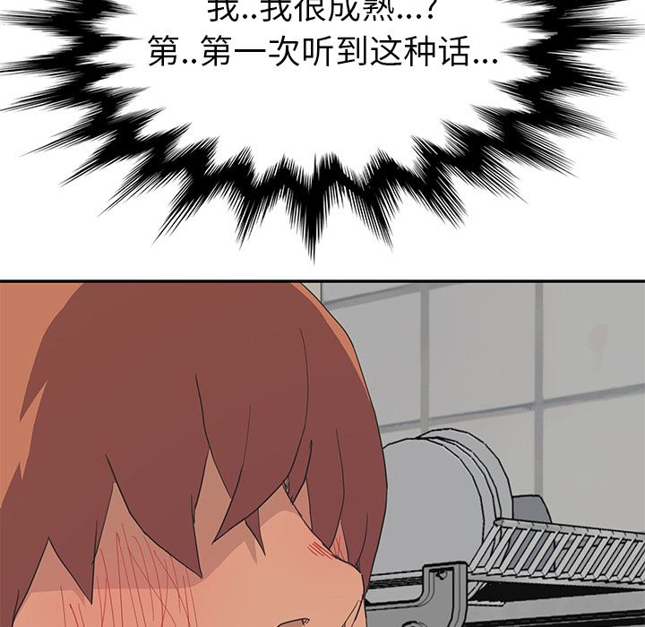 继母：46-146