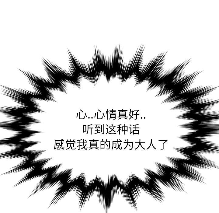 继母：46-148
