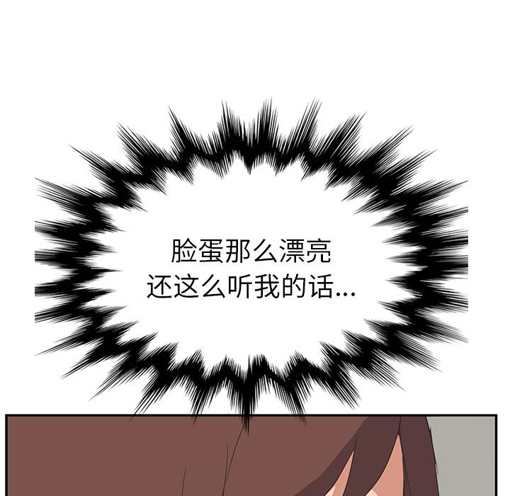 继母：46-150