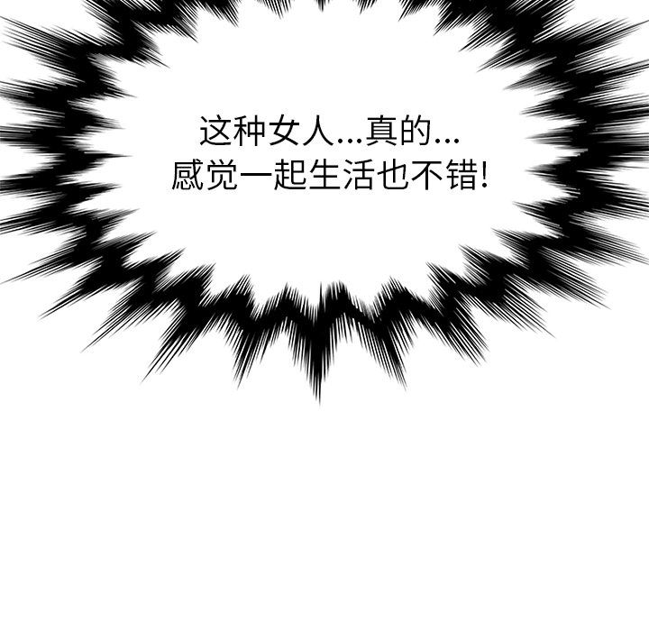 继母：46-153