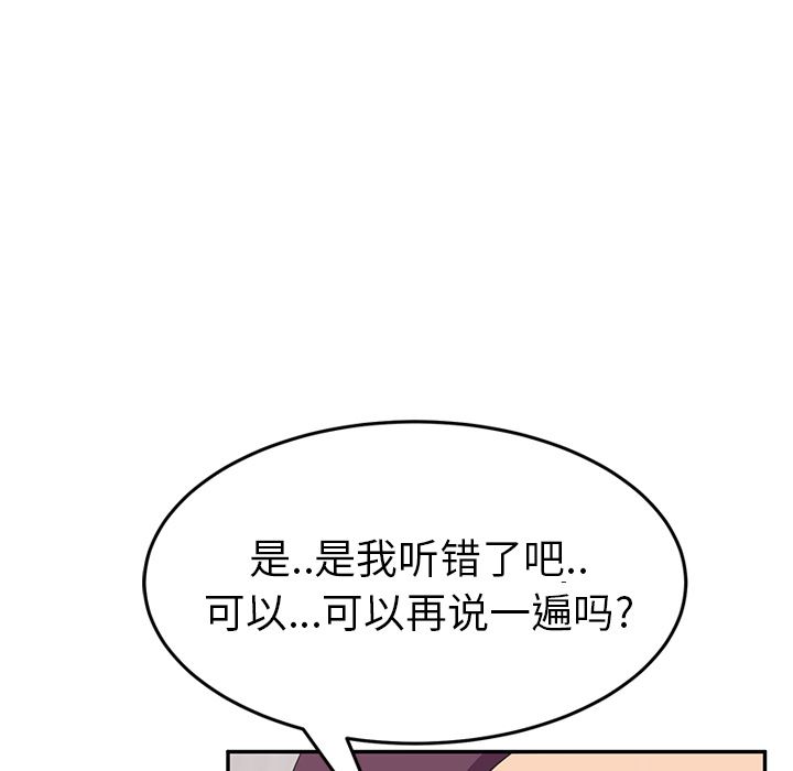 继母：46-154