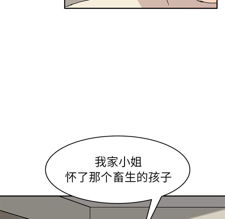 继母：46-156