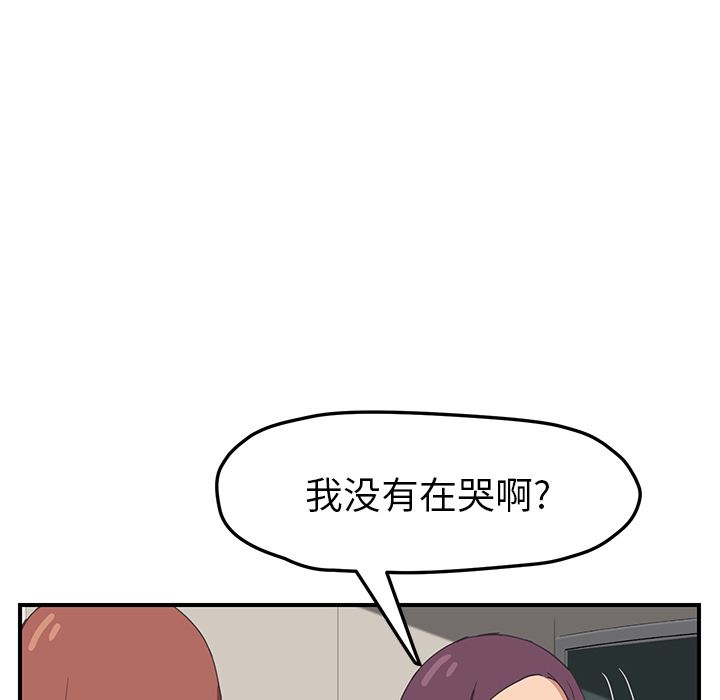 继母：47-71