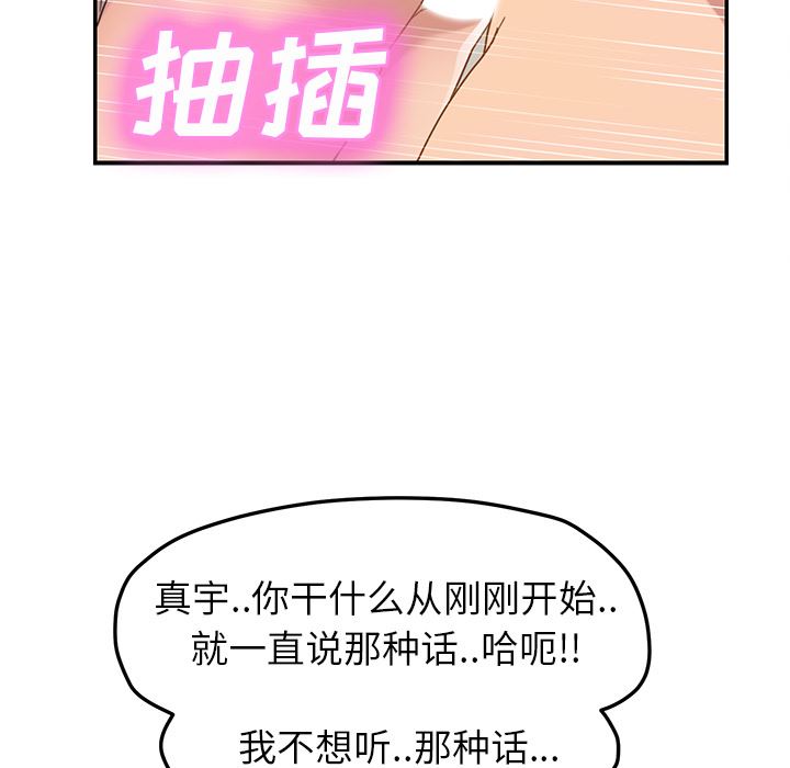 继母：48-140