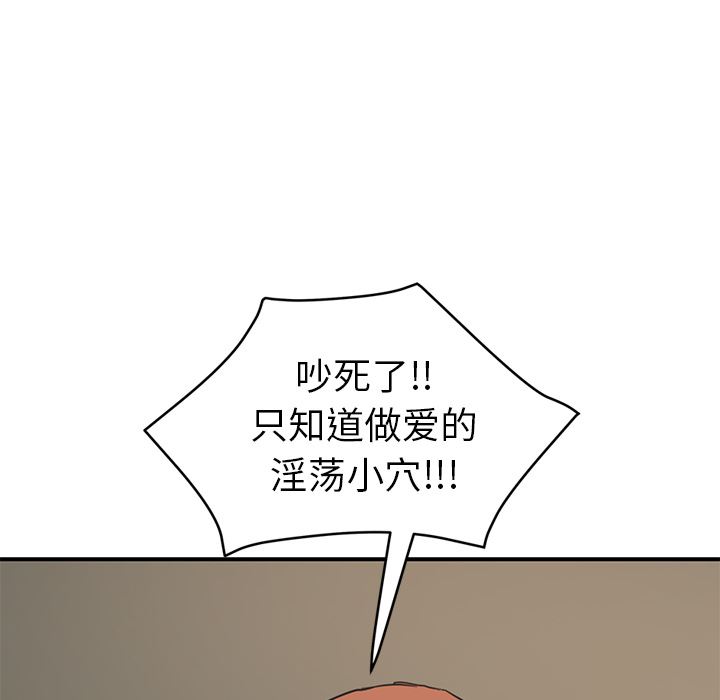 继母：49-5