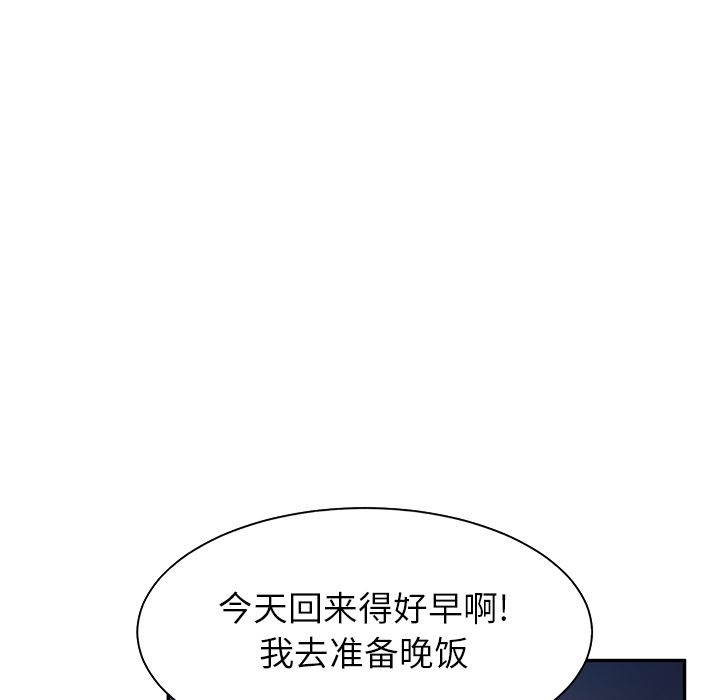 继母：5-24