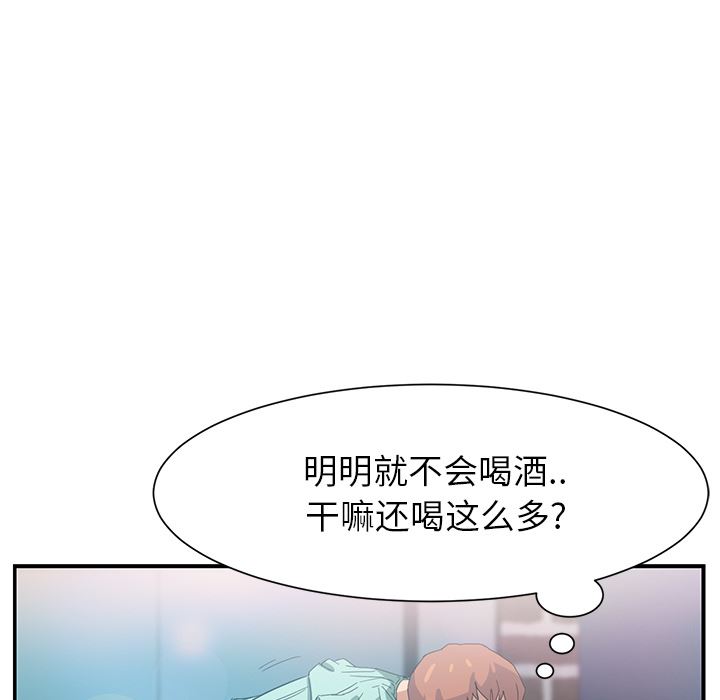 继母：5-156